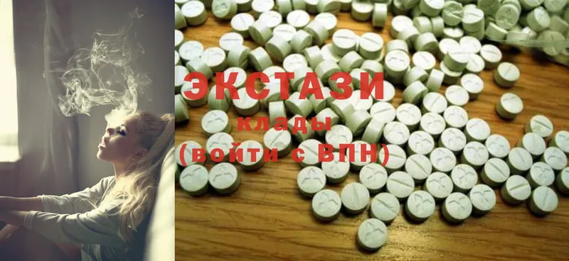 магазин продажи   Верхняя Салда  Ecstasy VHQ 