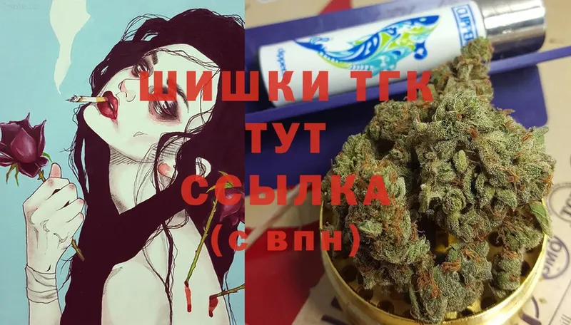 Бошки Шишки Ganja  Верхняя Салда 